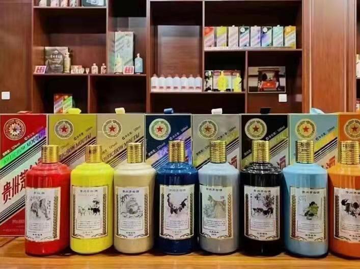 九台生肖酒回收